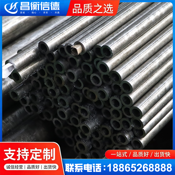 崆峒GCr15精密钢管