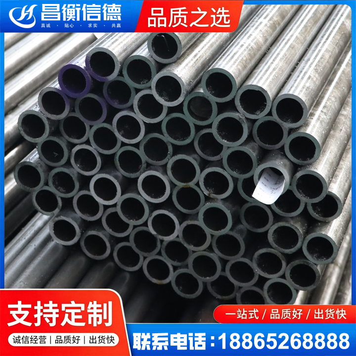 崆峒20cr精密钢管